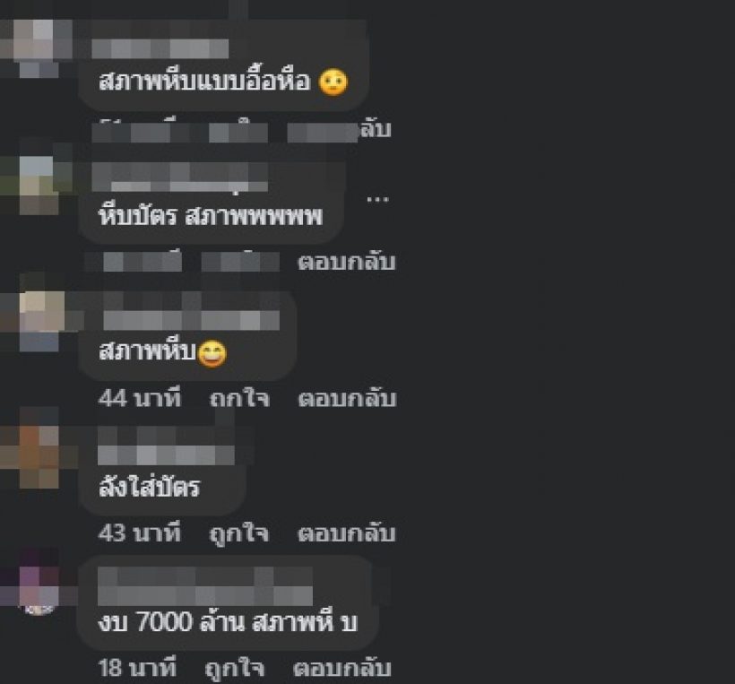 นนกุล ใช้สิทธิ์เลือกตั้ง แต่สภาพหีบใส่บัตร ทำร้องอื้อหือ!!