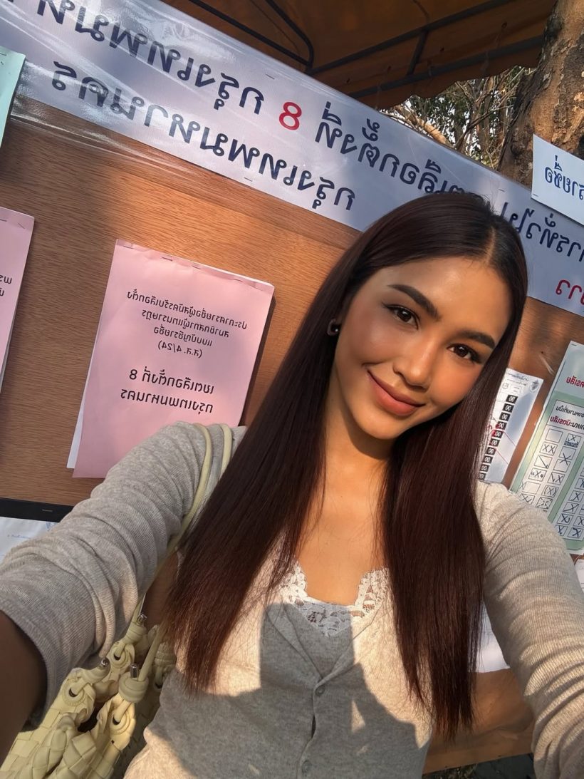 มีใครบ้าง ดาราคนดัง ไปใช้สิทธิเลือกตั้ง 2569