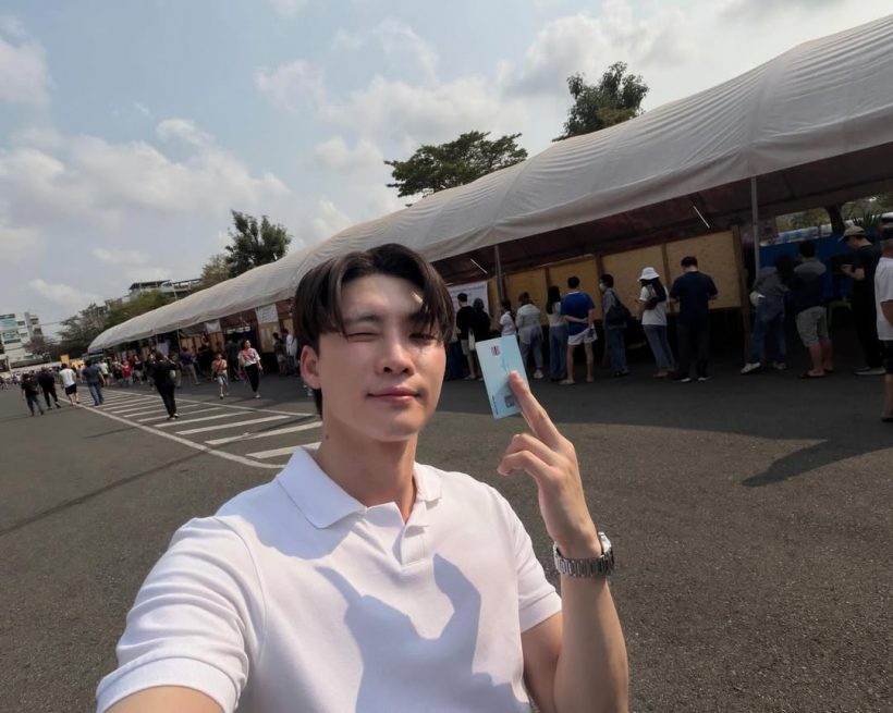 มีใครบ้าง ดาราคนดัง ไปใช้สิทธิเลือกตั้ง 2569