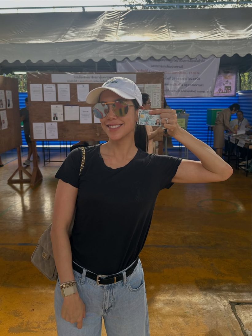 มีใครบ้าง ดาราคนดัง ไปใช้สิทธิเลือกตั้ง 2569