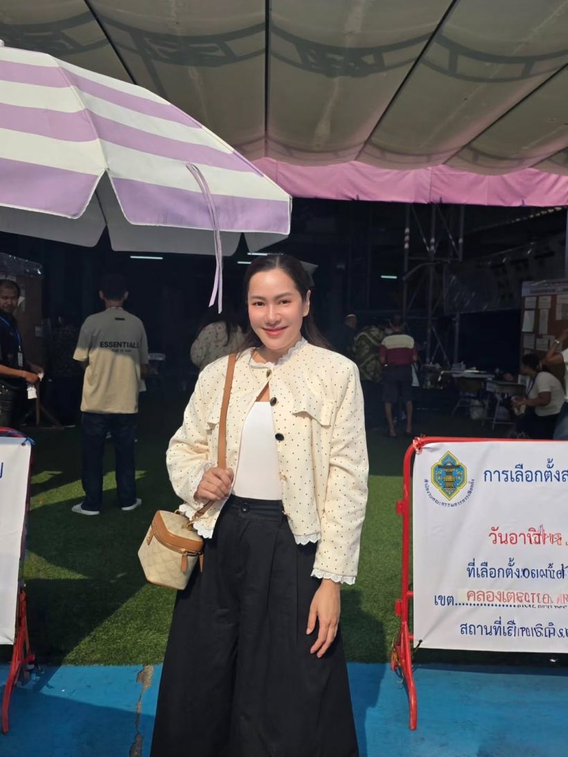 มีใครบ้าง ดาราคนดัง ไปใช้สิทธิเลือกตั้ง 2569