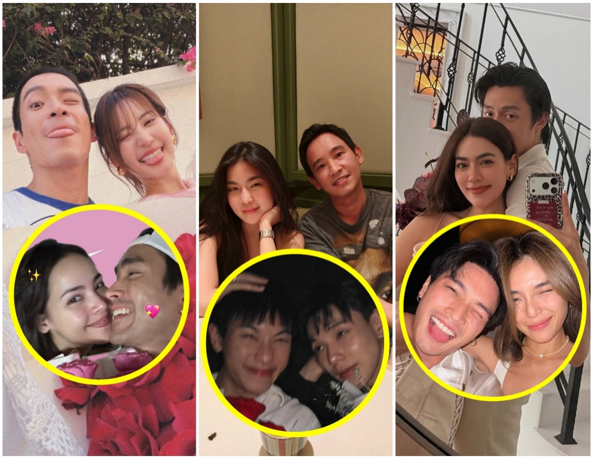 ควันหลงวาเลนไทน์ เปิดลิสต์คู่รักบันเทิง หวานไม่เกรงใจใคร!