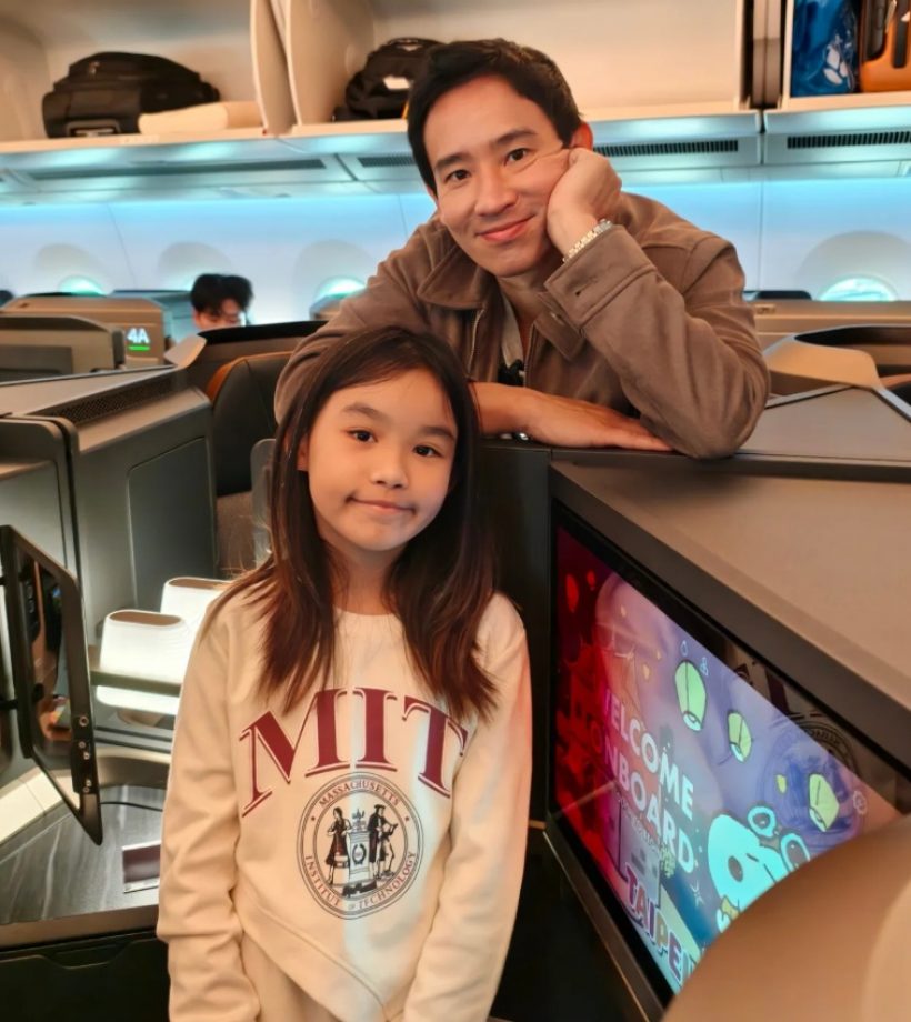 ทิม พิธา ลงภาพนี้? หลังน้องพิพิมต้องไปเรียนที่บอสตัน