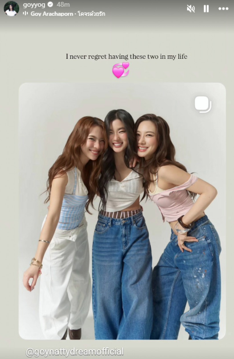 ชัดเจน! ก้อยโพสต์ภาพย้อนวันวานกับท็อปตอกย้ำสถานะ