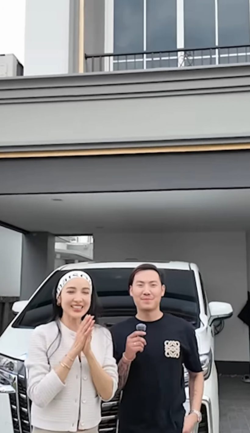 เปิดบ้านหลังใหม่ แพท ณปภา สามีซื้อให้ อึ้ง! ราคาแชนเดอร์เลีย