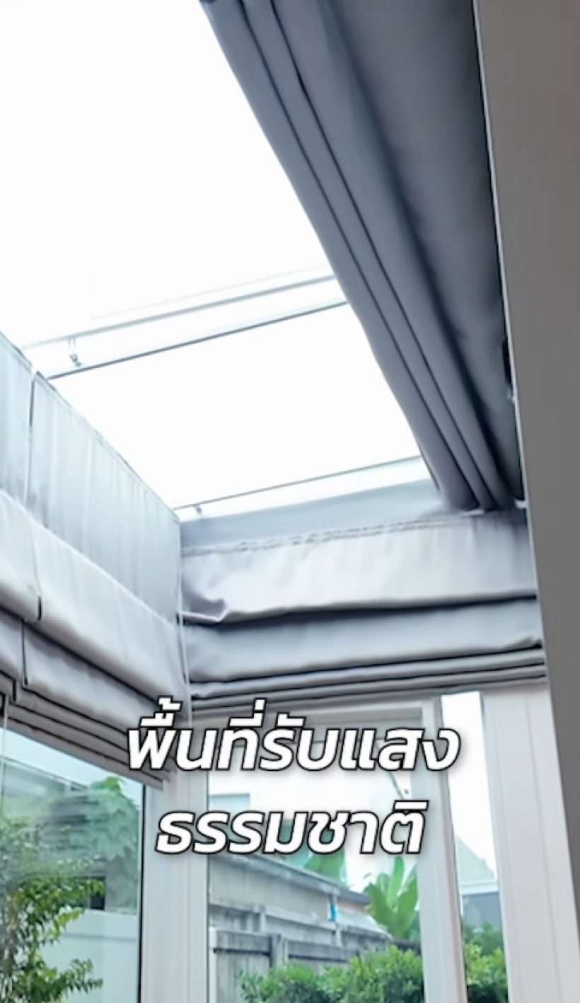 เปิดบ้านหลังใหม่ แพท ณปภา สามีซื้อให้ อึ้ง! ราคาแชนเดอร์เลีย