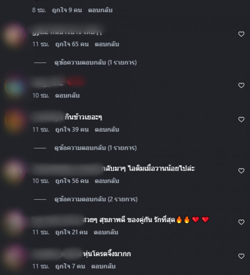 ส่องด่วน! เบสท์ คำสิงห์ สวยฉ่ำแต่โดนทักเรื่องหุ่น เมนต์เดือดมาก