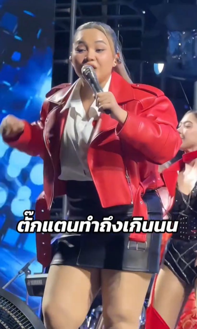 ตั๊กแตน ชลดา งานเข้า!! เจอชาวเน็ตดราม่า วิจารณ์รูปร่าง