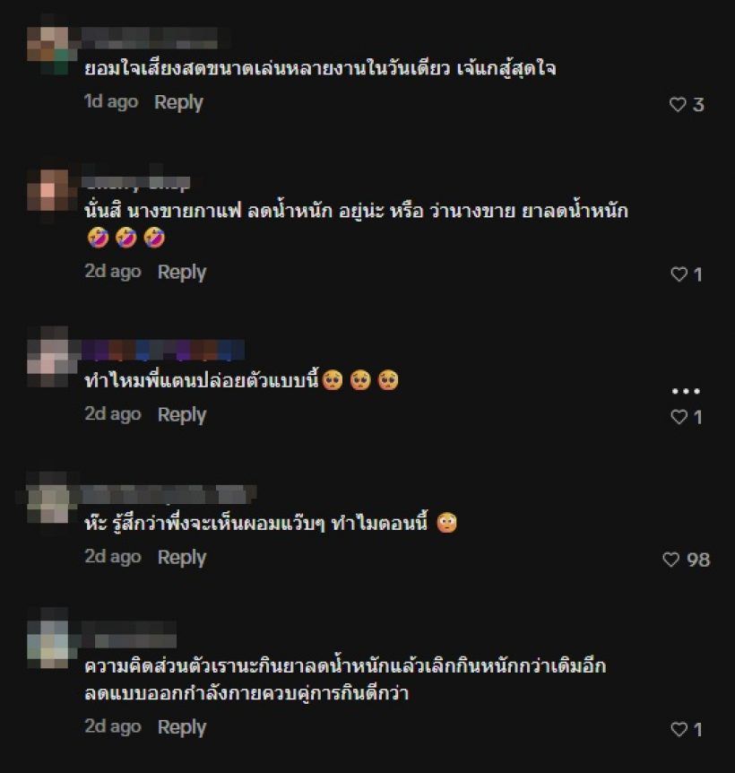 ตั๊กแตน ชลดา งานเข้า!! เจอชาวเน็ตดราม่า วิจารณ์รูปร่าง