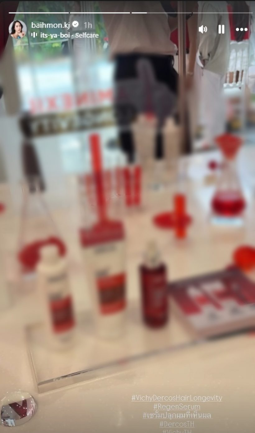 ใบหม่อน ขยับแล้ว! โพสต์ภาพนี้ หลังลือเลิกแจ็ค แฟนฉัน