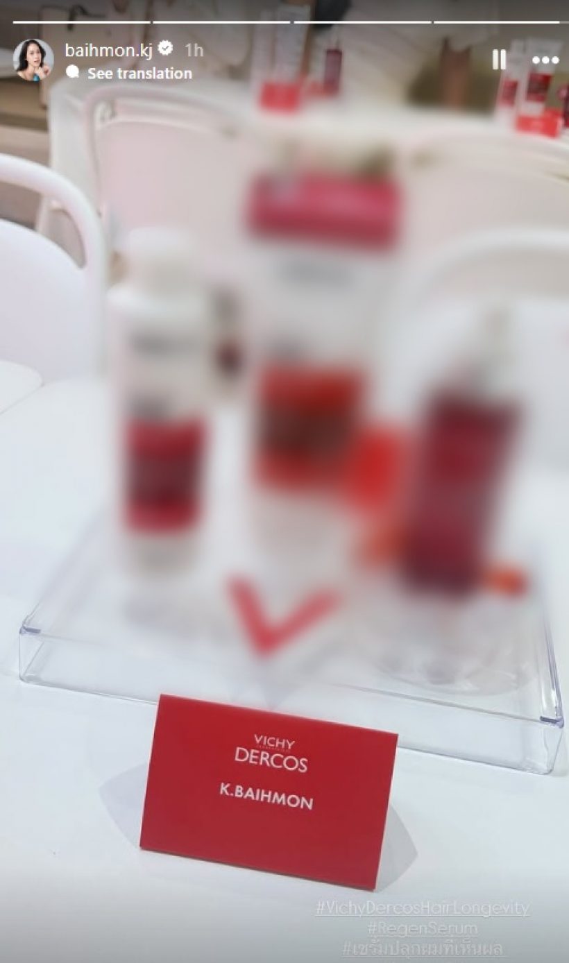 ใบหม่อน ขยับแล้ว! โพสต์ภาพนี้ หลังลือเลิกแจ็ค แฟนฉัน