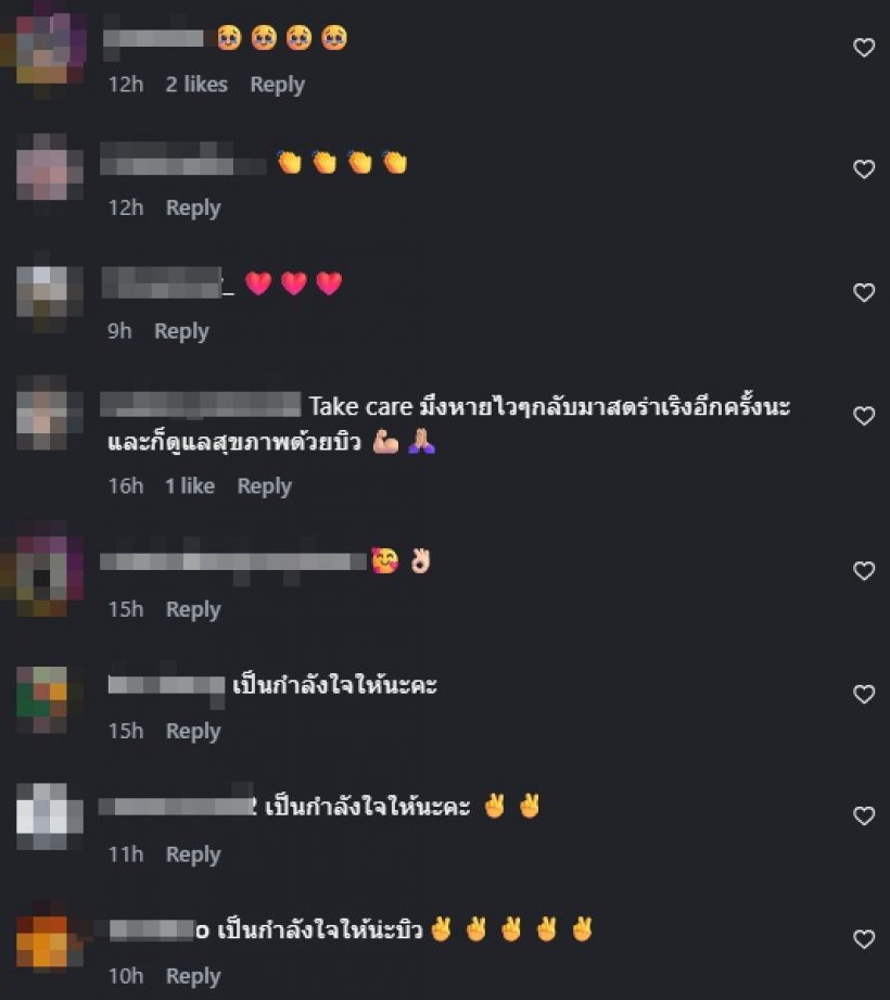 บิว น้องชายแก้มบุ๋ม โพสต์ครั้งแรก หลังได๋ได๋แฉพฤติกรรม