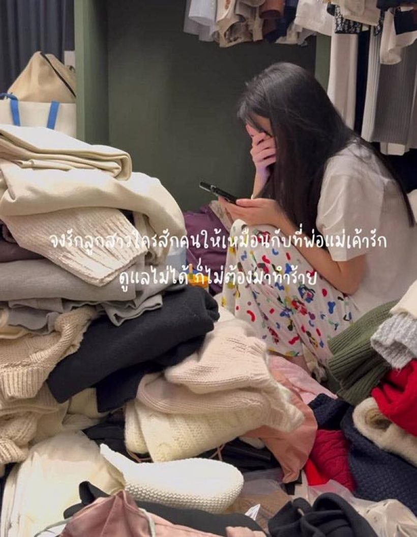 ดาราสาว ส่อวิวาห์ล่ม! จับตา เลิกทายาทนักการเมืองดัง?