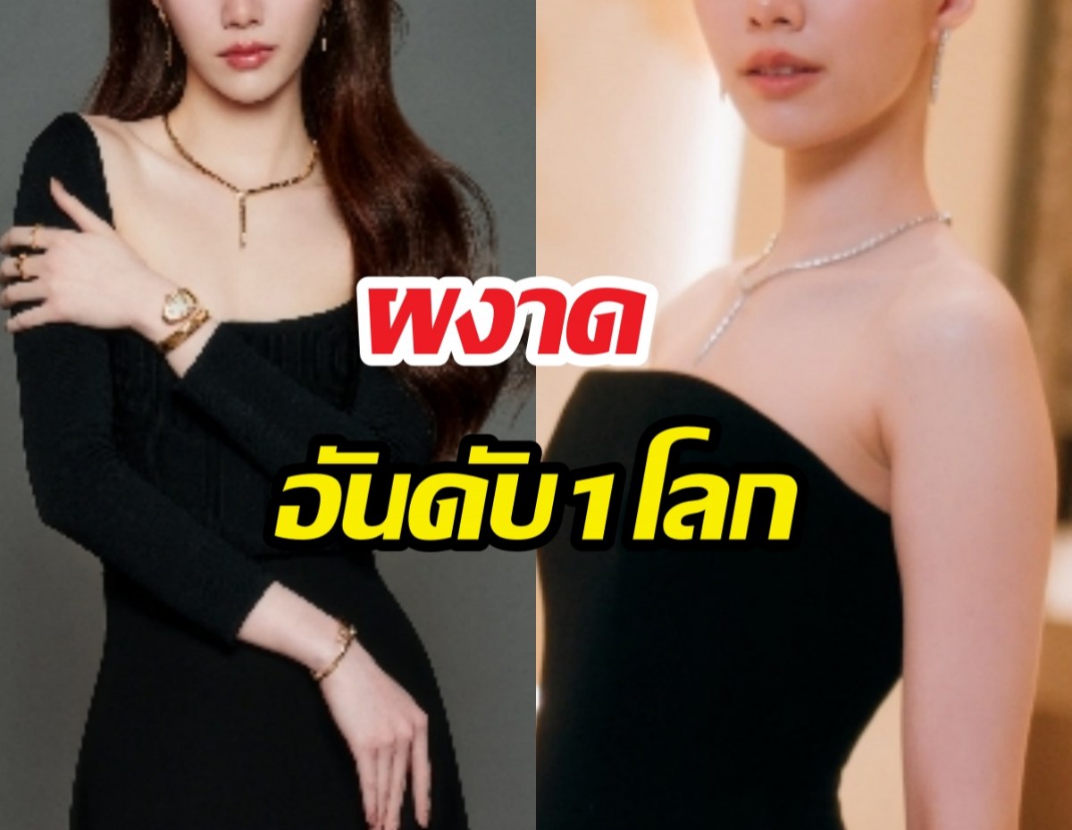 เริ่ดมากแม่? สาวไทยคนดัง ผงาดอันดับ1โลก จากปารีสแฟชั่นวีค