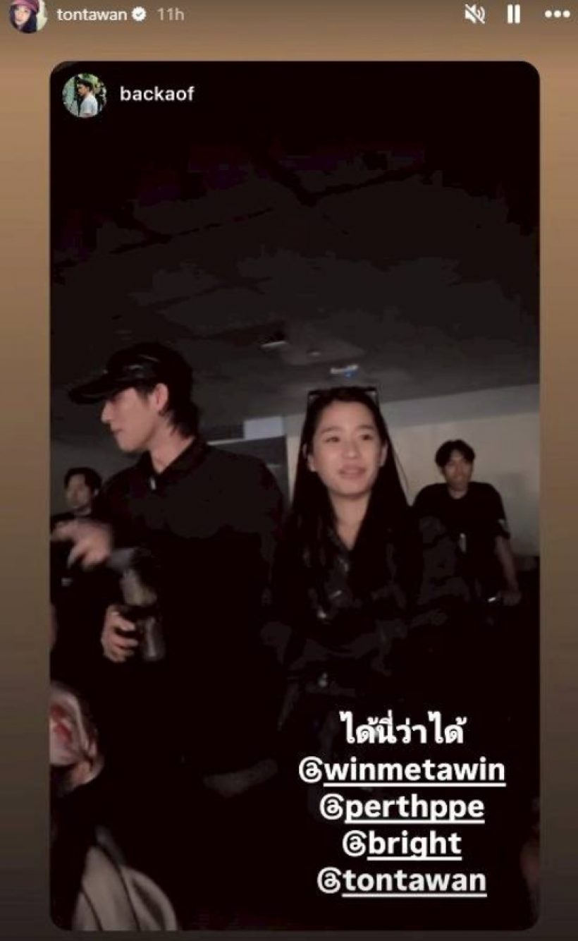 ลุ้นไม่ขึ้น! พระนางคู่นี้ เป็นแค่พี่ชาย-น้องสาว ที่สนิทกันมาก