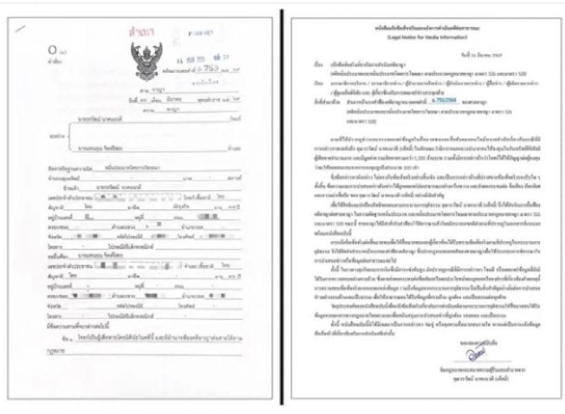 ศึกนี้ยาว! แอ็คมี่-นนนี่ ฟ้องอี้แทนคุณ กล่าวหาโกงคริปโต