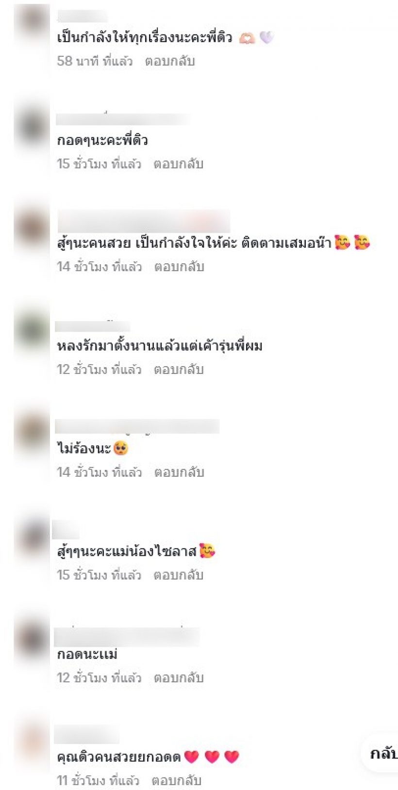 เกิดอะไรขึ้น?จู่ๆ ดิว อริสรา ปล่อยโฮกลางร้านอาหาร