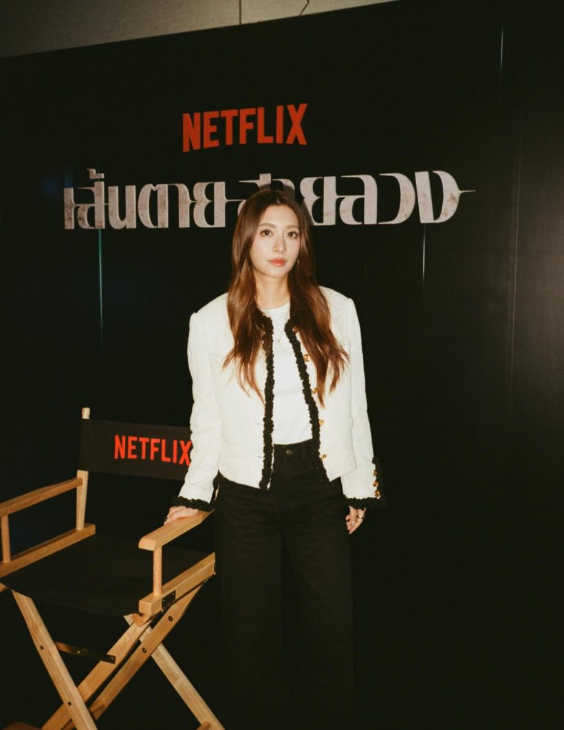 ไม่รอตำรวจ! มิวนิษฐา เปิดหน้าแลก ในเส้นตายสายลวง