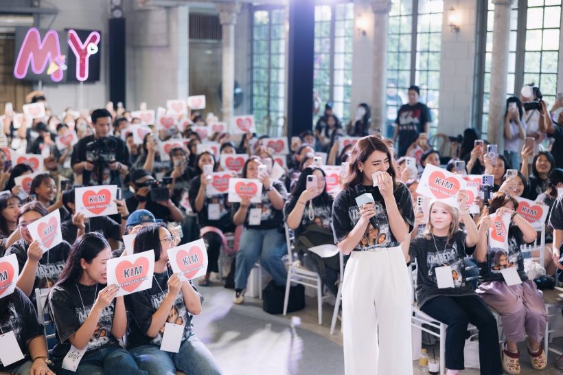 น้ำตาแตกทั้งฮอลล์! คิมเบอร์ลี่ ขอบคุณคนสำคัญที่อยู่เคียงข้าง