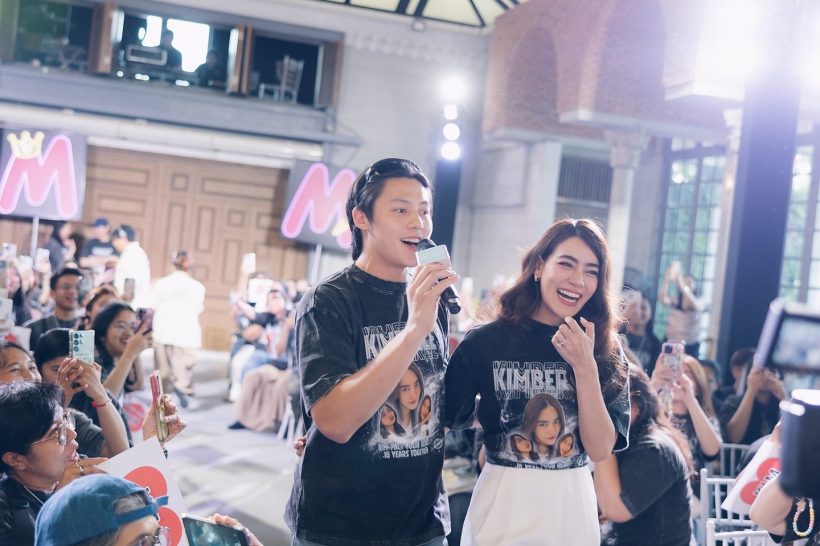 น้ำตาแตกทั้งฮอลล์! คิมเบอร์ลี่ ขอบคุณคนสำคัญที่อยู่เคียงข้าง