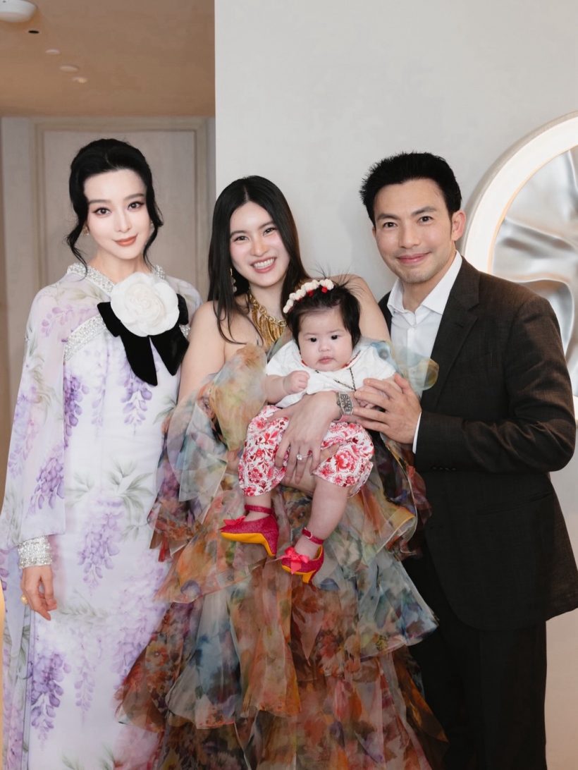 ช็อตหายาก! ออน สมฤทัย กระทบไหล่ตัวแม่ ฟานปิงปิง