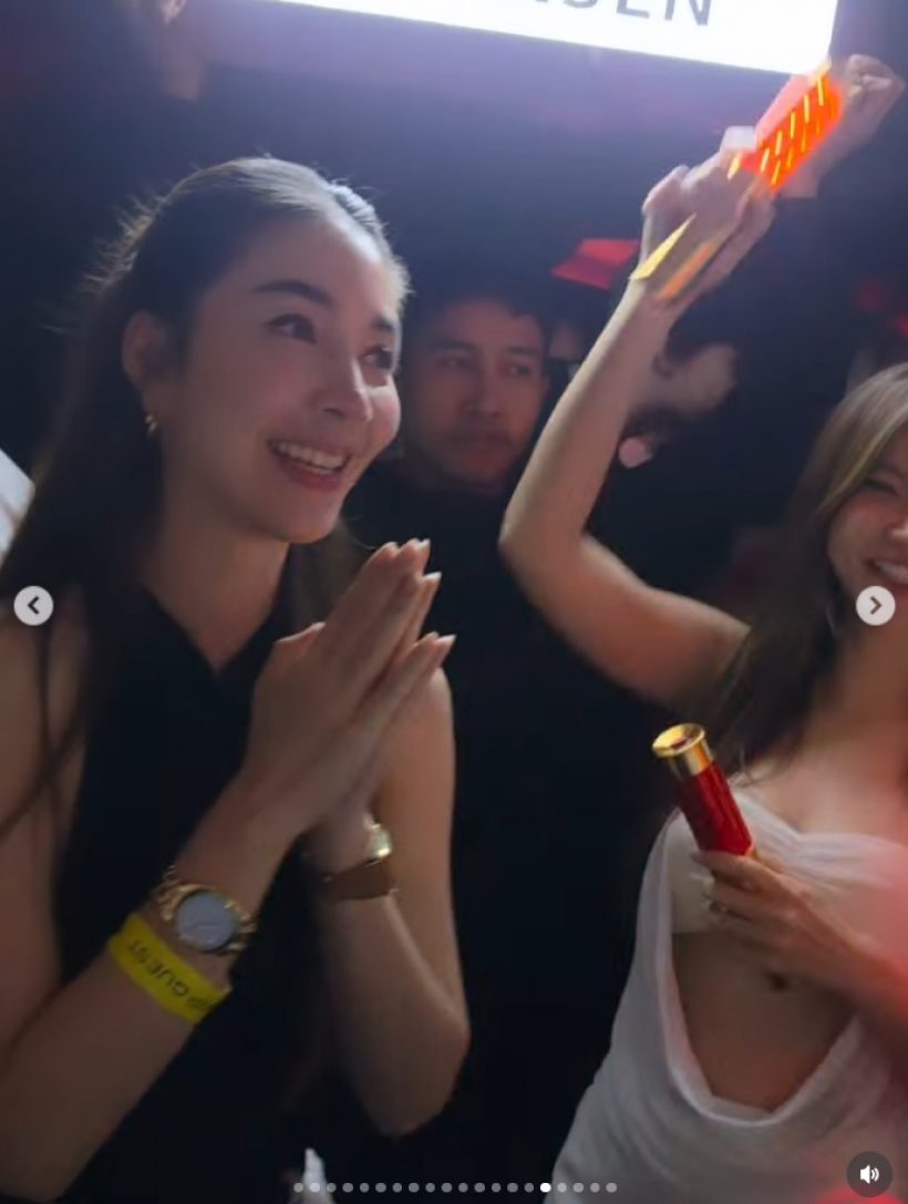 แก๊งนางฟ้าคืนชีพ! ในงานวันเกิดวุ้นเส้น แถมมีสมาชิกเพิ่ม?