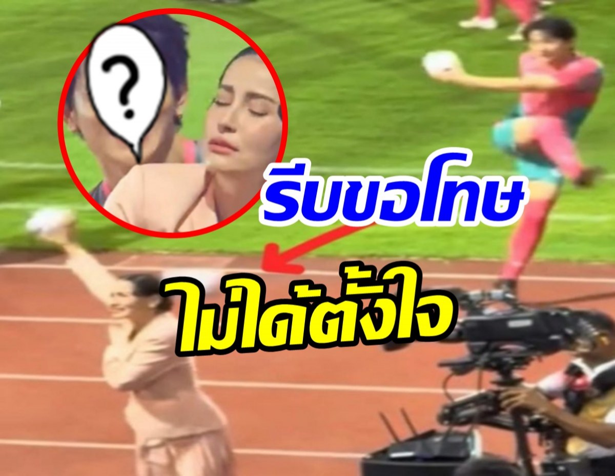 คนนี้นี่เอง! นักเเสดงหนุ่มที่เตะลูกบอลโดนหัว เเอนทองประสม