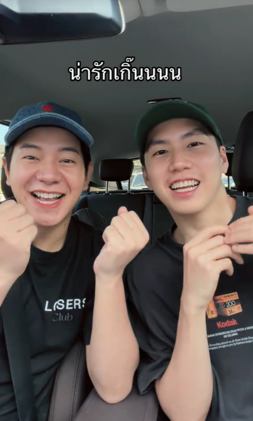 ชาวเน็ตจับตา! ไอซ์ ศรัณยู เต้นคู่หนุ่มปริศนา หรือจะเปิดตัว?