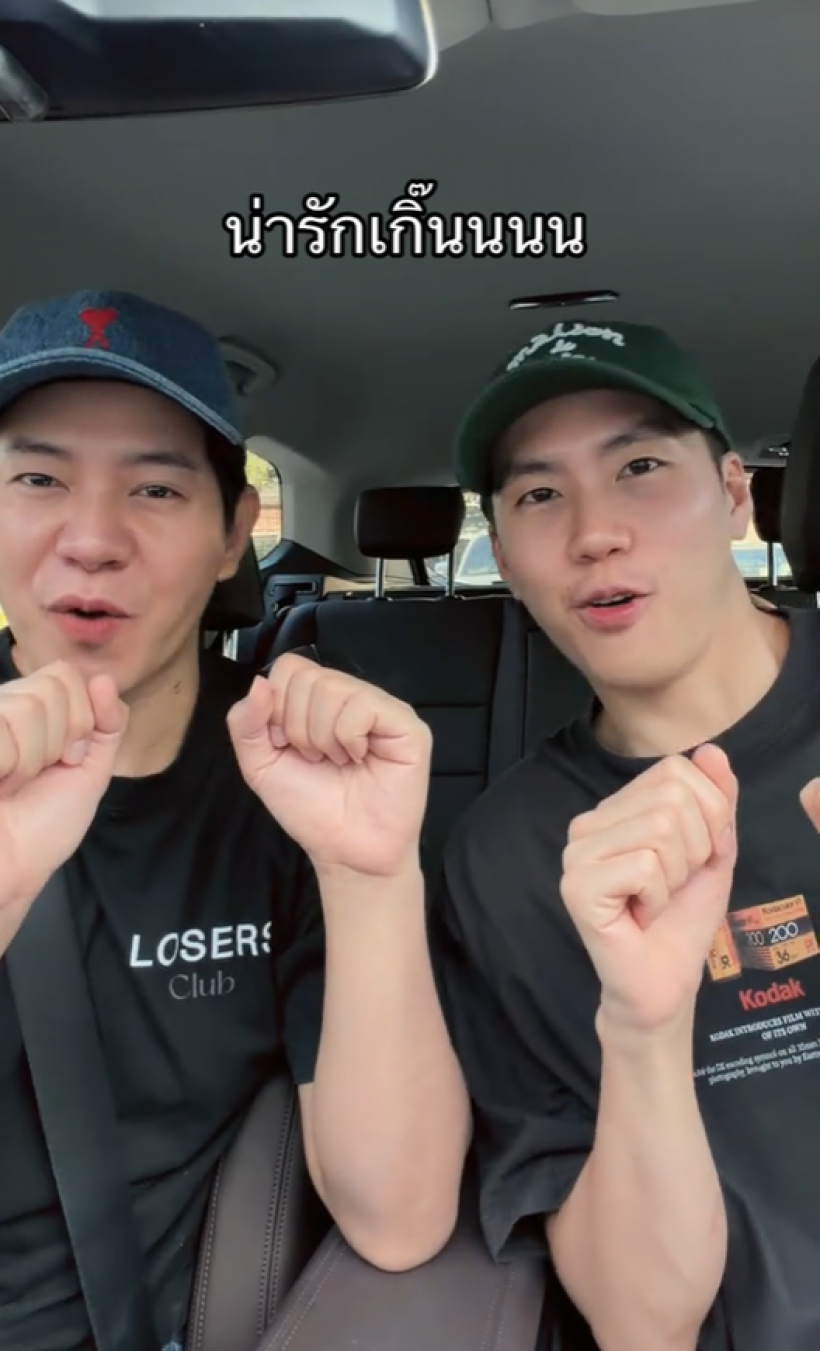 ชาวเน็ตจับตา! ไอซ์ ศรัณยู เต้นคู่หนุ่มปริศนา หรือจะเปิดตัว?