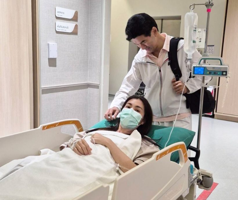 นางเอกดังแอดมิทด่วน แต่โชคดีสามีที่รัก เคียงข้างไม่ห่าง