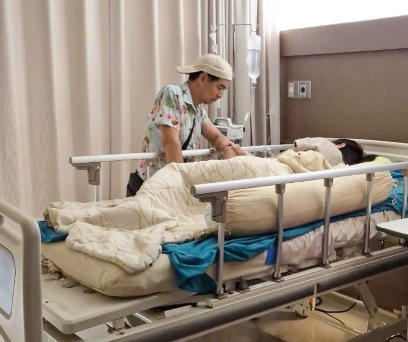 นางเอกดังแอดมิทด่วน แต่โชคดีสามีที่รัก เคียงข้างไม่ห่าง