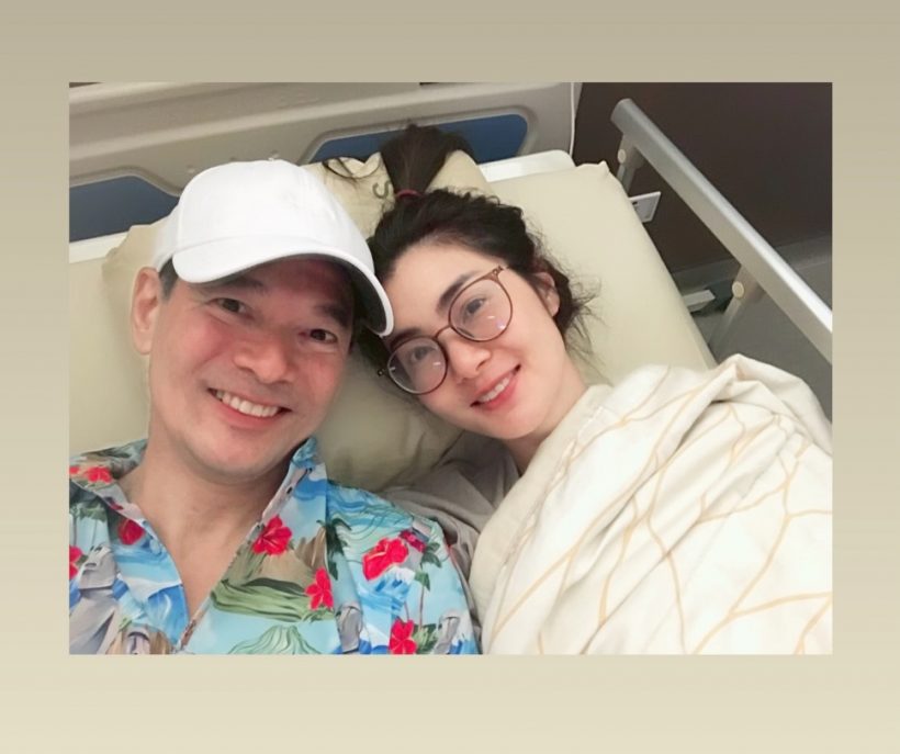 นางเอกดังแอดมิทด่วน แต่โชคดีสามีที่รัก เคียงข้างไม่ห่าง