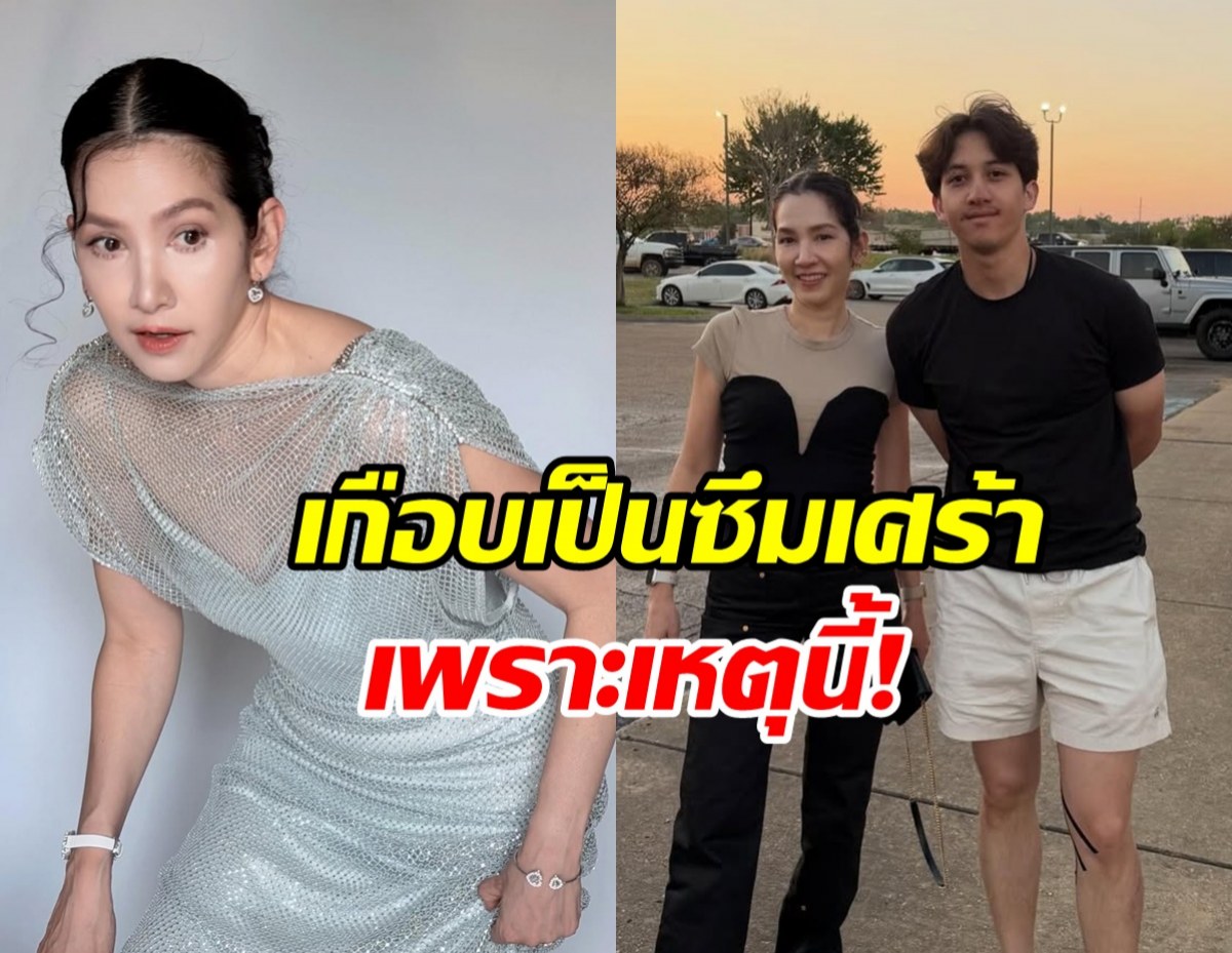 นุษบา เผยสาเหตุเกือบเป็นโรคซึมเศร้า รู้แล้วเข้าใจเลย