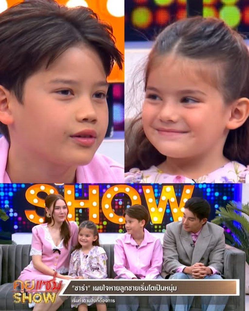 ซึ้ง..แม็กซ์เวลล์ประกาศคำสัญญาถึงแม่ซาร่าทำน้ำตาแตก