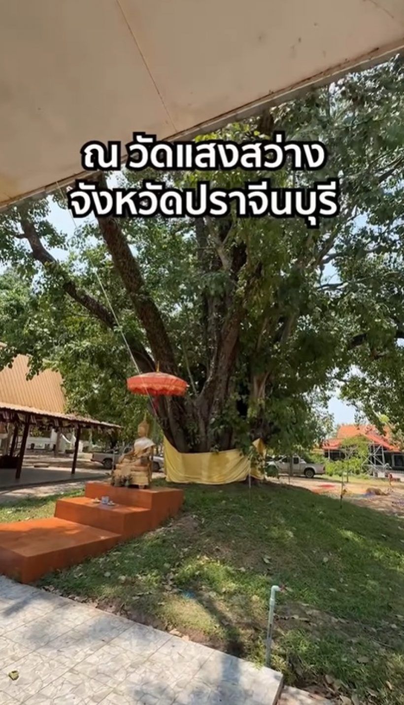 ไม่ธรรมดา! แม่น้อย-หญิง รฐา เผยที่มาตระกูล โพธิ์งาม