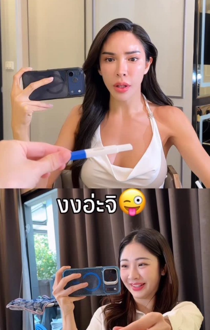 แซ่ซ้องยินดี! สาวสวยชื่อดัง ท้องแล้ว หลังเพิ่งแต่งไม่นาน