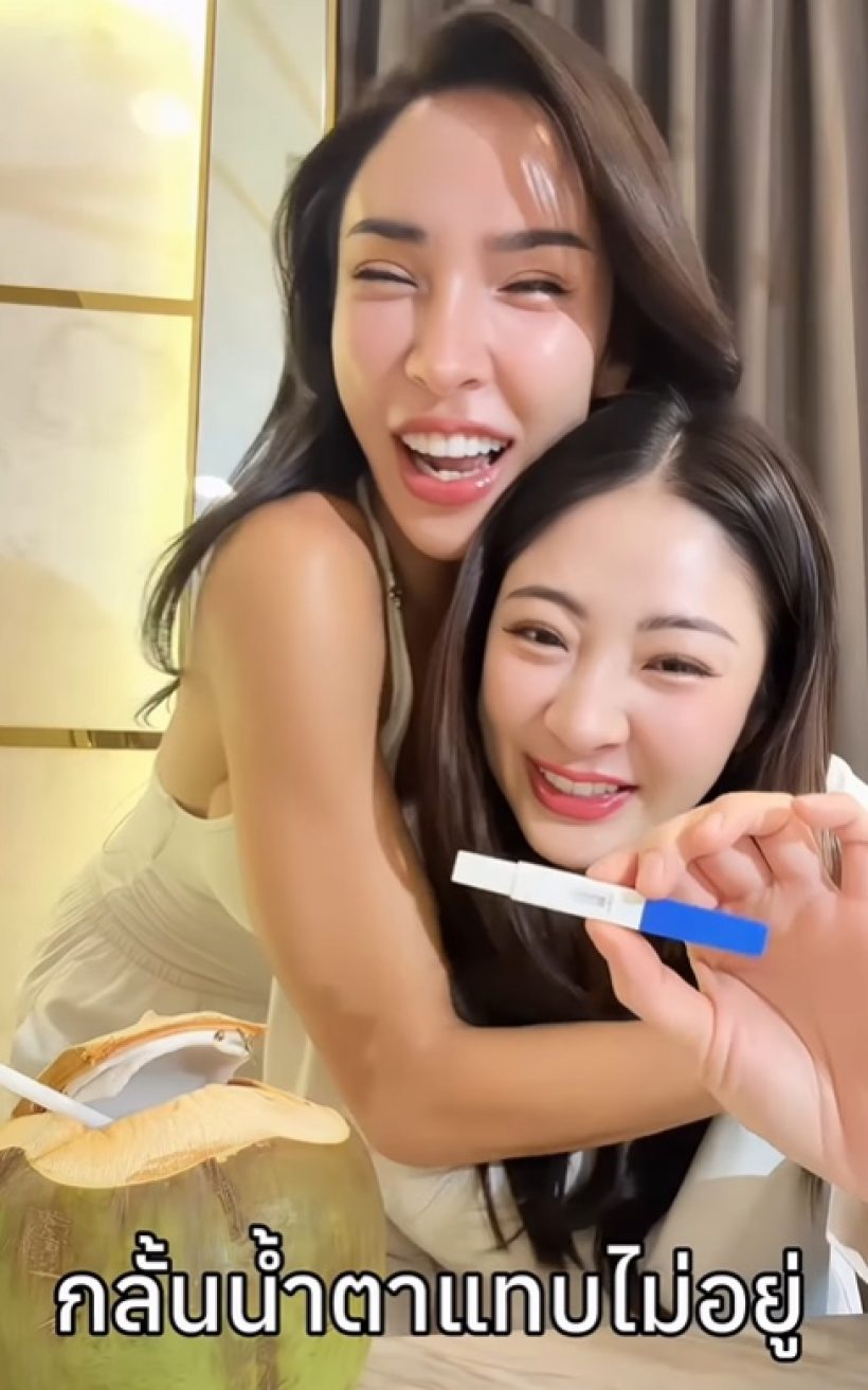 แซ่ซ้องยินดี! สาวสวยชื่อดัง ท้องแล้ว หลังเพิ่งแต่งไม่นาน