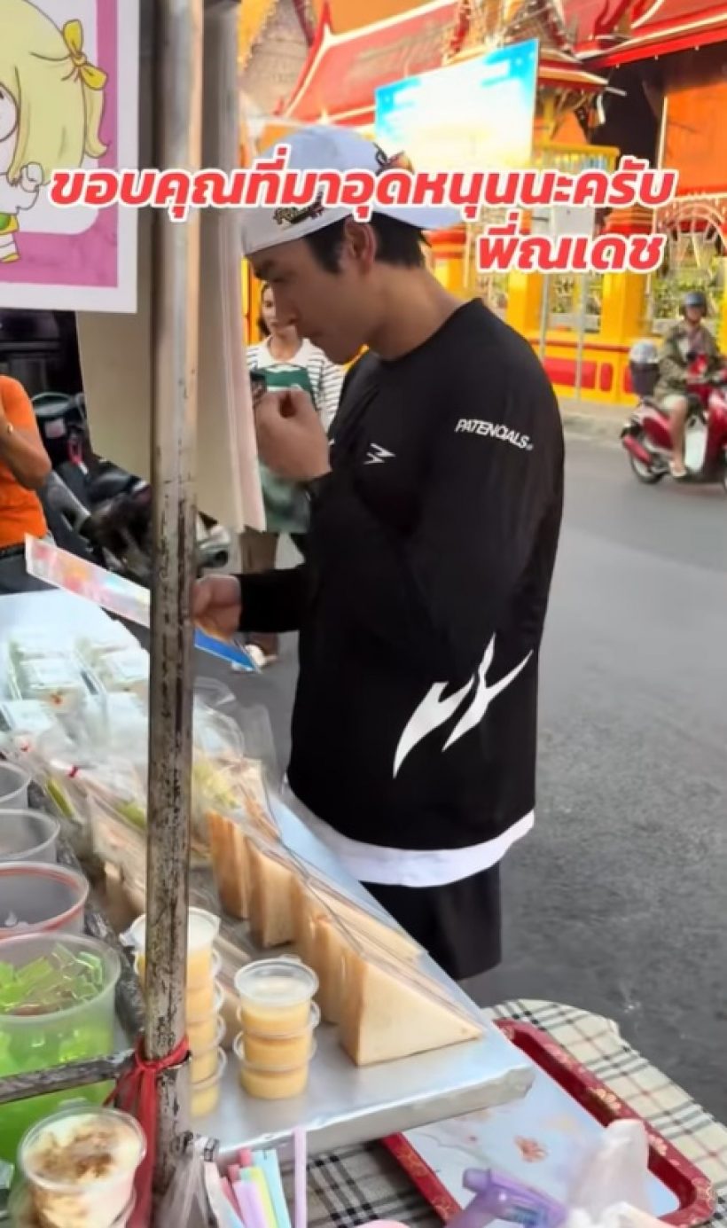 ขยี้ตารัวๆ พระเอกดัง นั่งกินข้าวริมทาง ทำตัวเรียบง่ายไม่ถือตัว