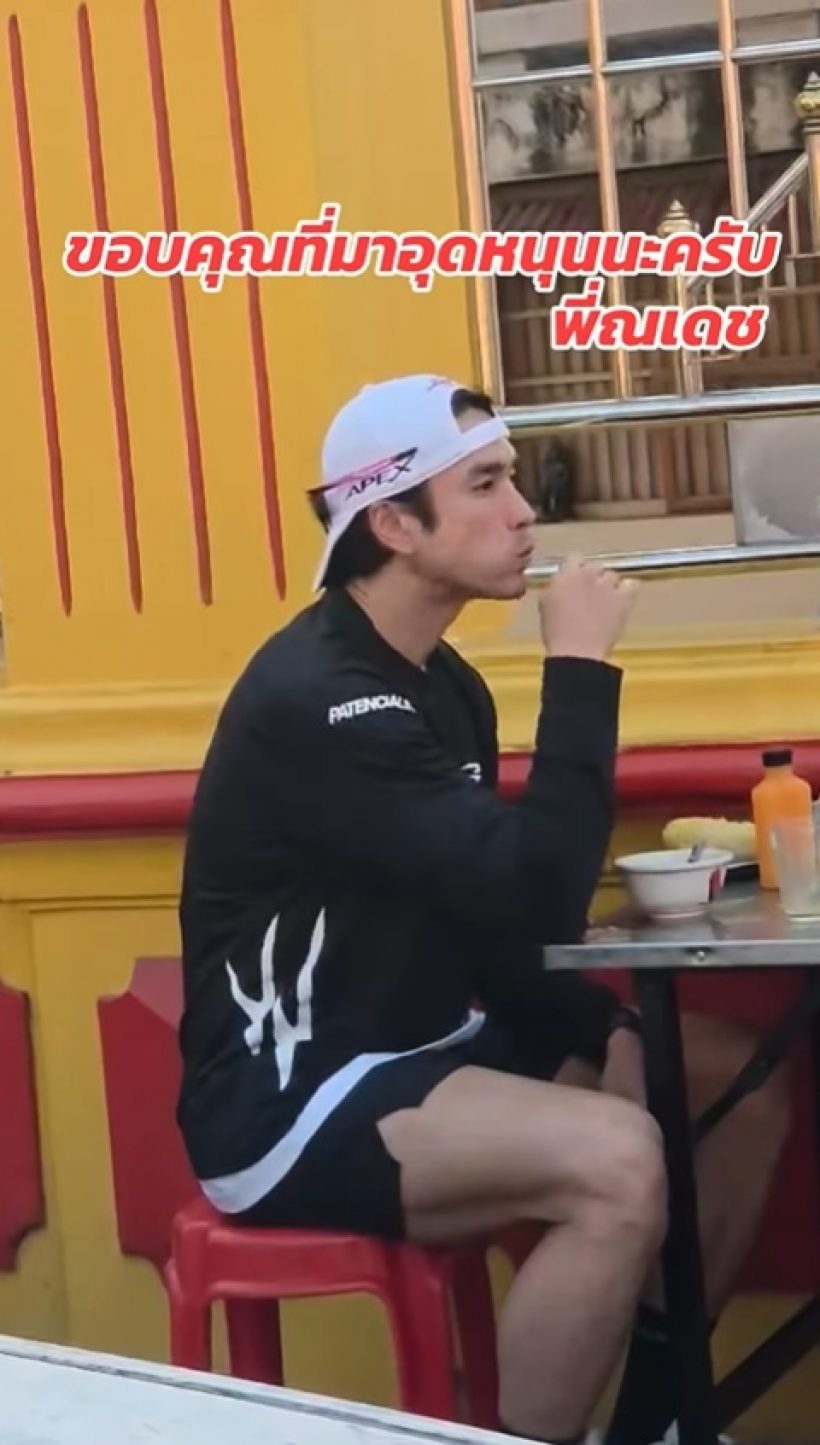 ขยี้ตารัวๆ พระเอกดัง นั่งกินข้าวริมทาง ทำตัวเรียบง่ายไม่ถือตัว