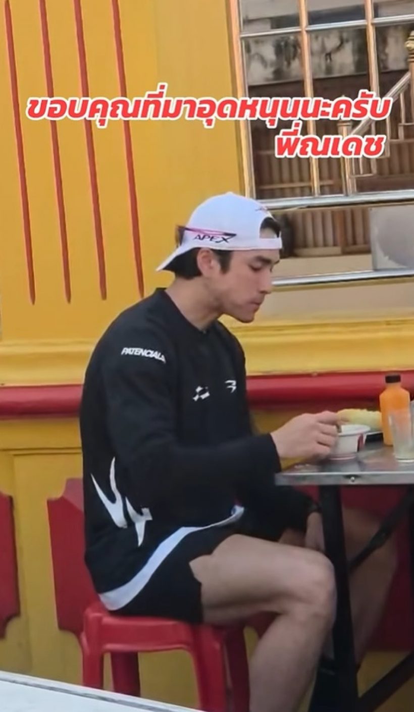 ขยี้ตารัวๆ พระเอกดัง นั่งกินข้าวริมทาง ทำตัวเรียบง่ายไม่ถือตัว