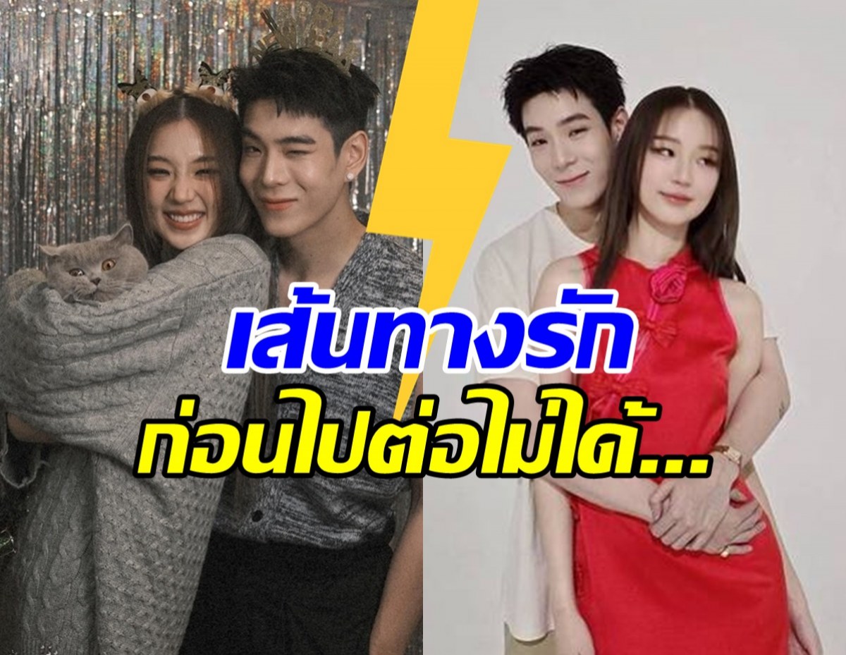 ย้อนเส้นทางรัก เจเจ-ต้าเหนิง ก่อนปิดฉากความรักที่น่าอิจฉา..