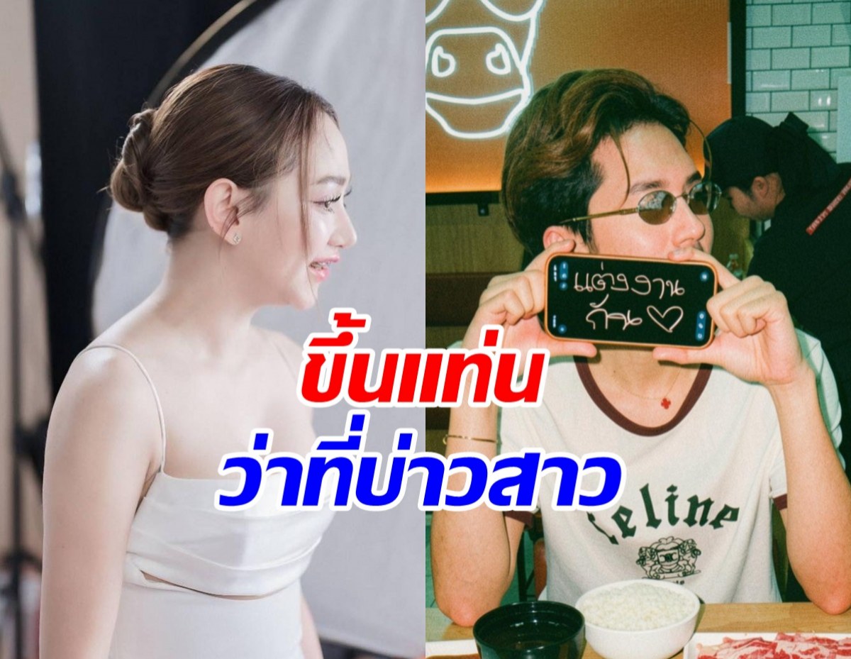 เซอร์ไพรส์! พระเอก ขอนางเอกดาวรุ่งแต่งงาน กลางร้านอาหาร