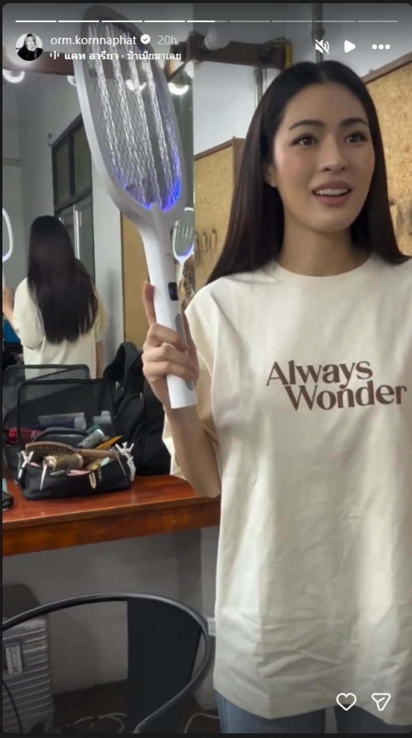 ออมแผนแตกเซอร์ไพรส์วันเกิดหลิงหลิง แต่จบแบบฟินมาก