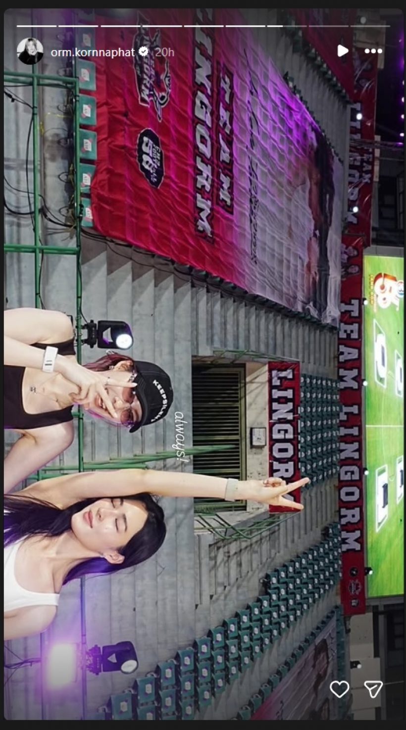 ออมแผนแตกเซอร์ไพรส์วันเกิดหลิงหลิง แต่จบแบบฟินมาก