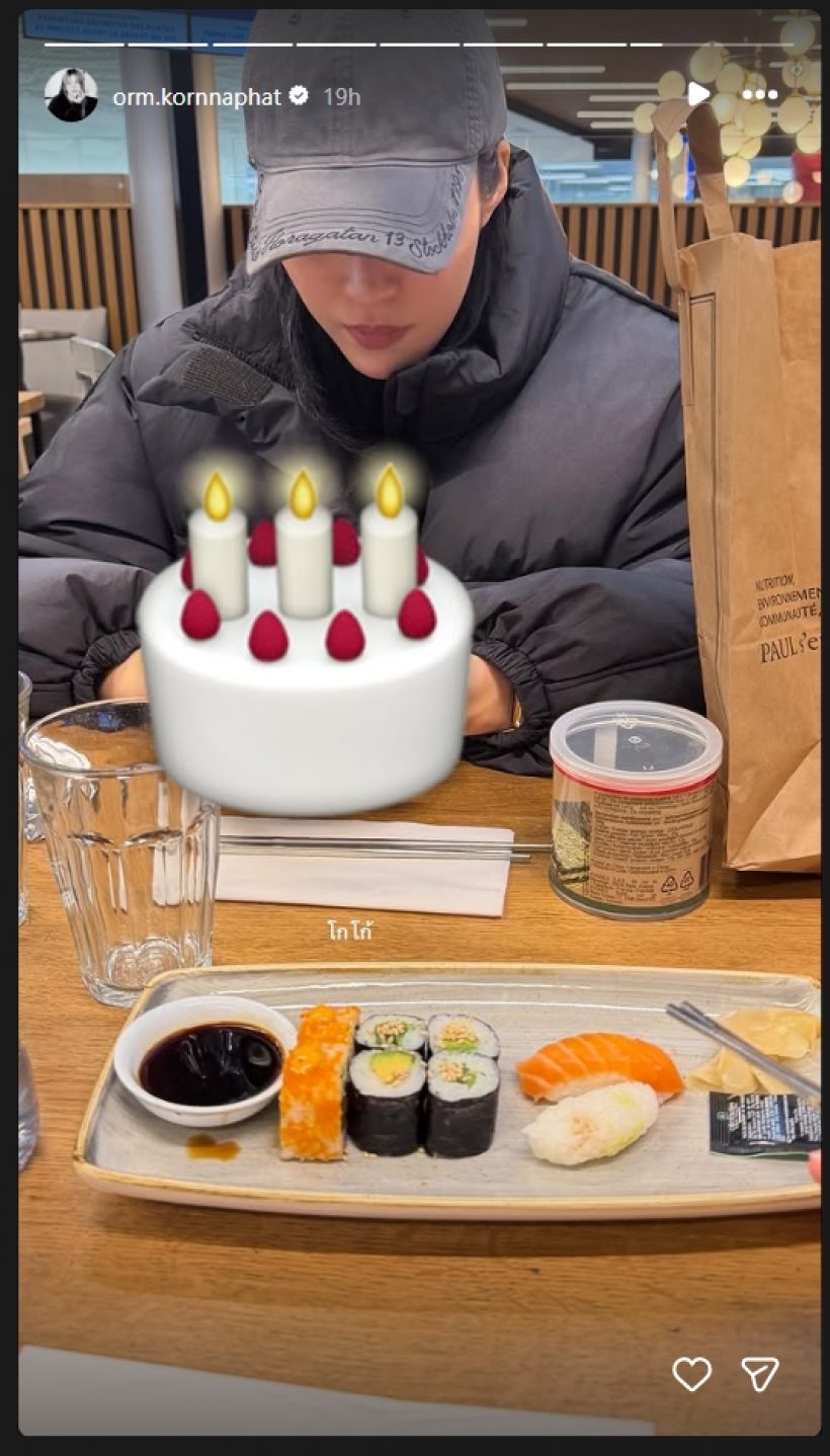 ออมแผนแตกเซอร์ไพรส์วันเกิดหลิงหลิง แต่จบแบบฟินมาก