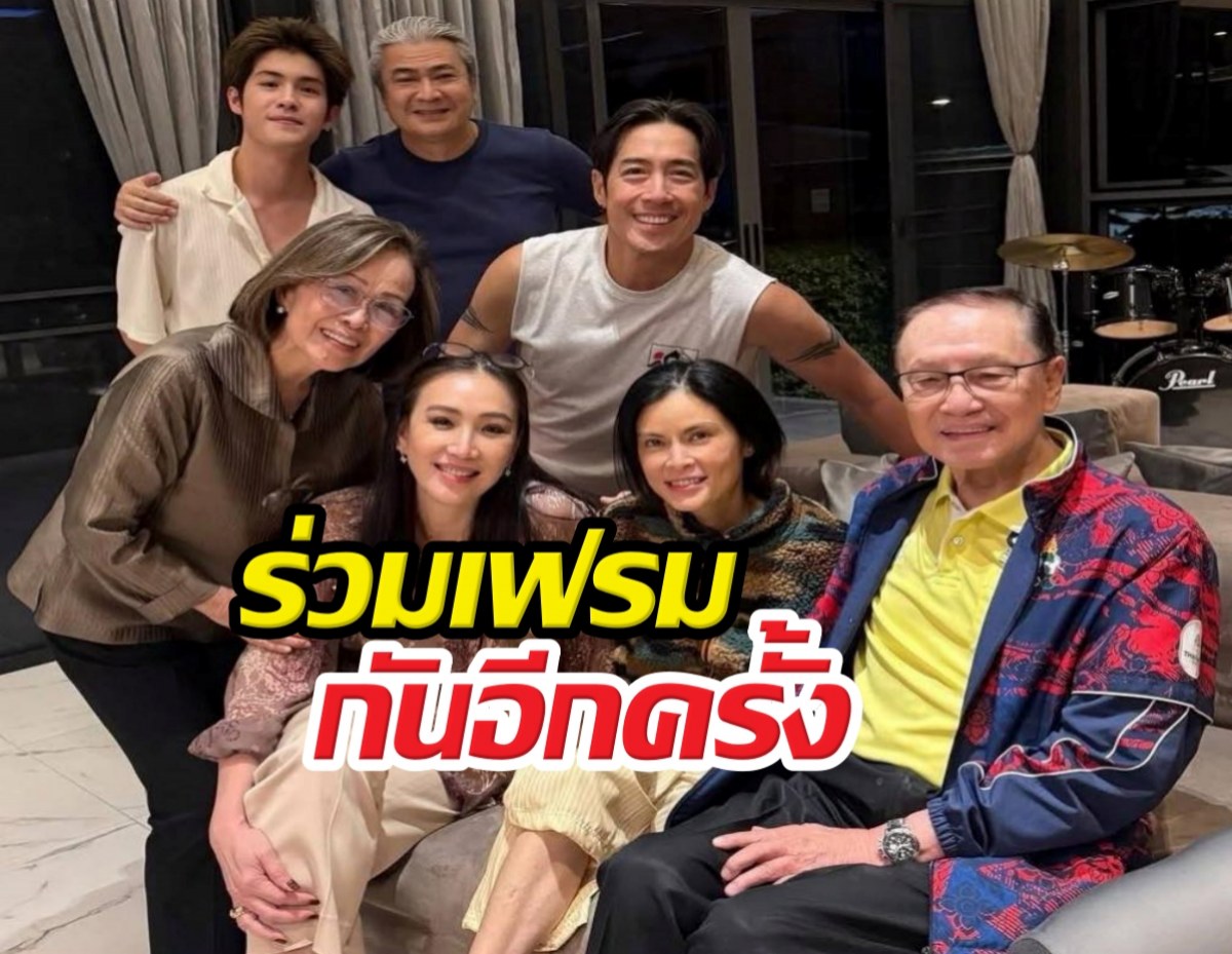 ส่องโมเมนต์ ปิ่นเก็จมณี-เจเจตริน ร่วมเฟรมกันอีกครั้ง