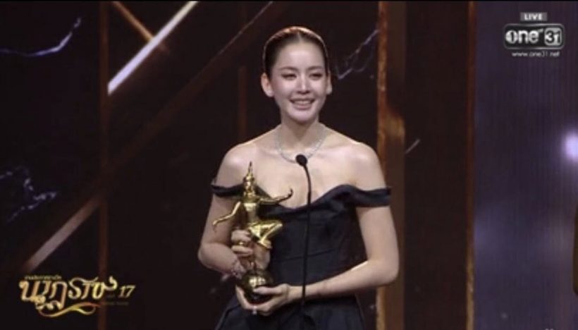 สมมงที่สุด! เธอคนนี้ คว้ารางวัลนักแสดงนำหญิงนาฏราชครั้งที่17