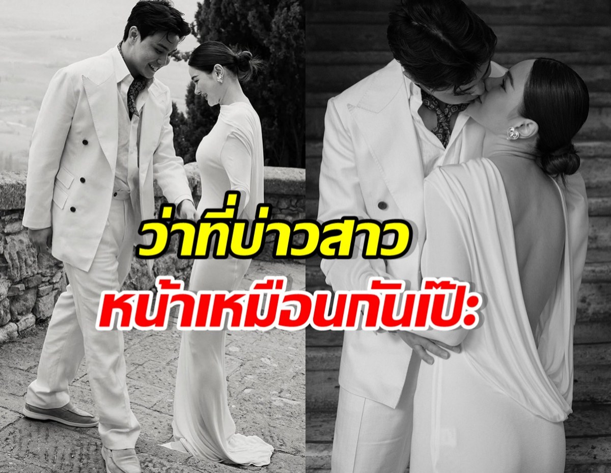 ดาราดัง ปล่อยภาพพรีเวดดิ้ง อีก 10 วันเป็นเจ้าสาวแล้ว