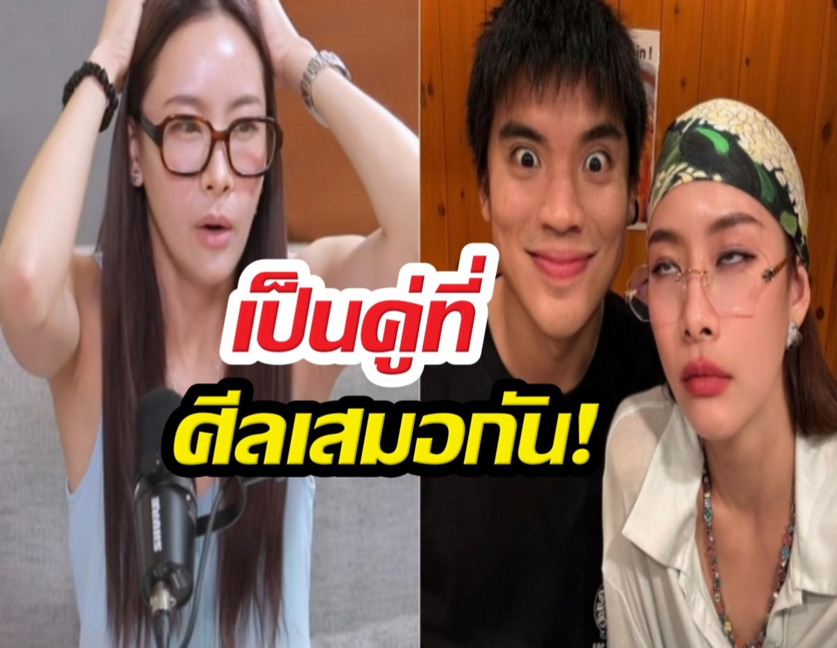 เกือบไม่ได้เกิด! แพทริคคลั่งรัก แพตชญานิษฐ์ หวิดให้เลขาโทรดิว