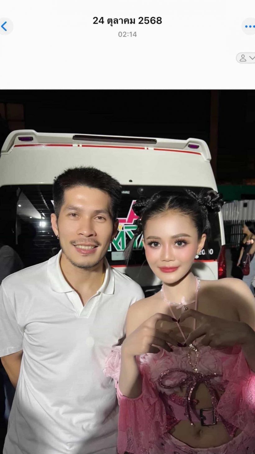 แต้มบุญสูงปรี๊ด! คู่รักคู่นี้ เลื่อนสถานะจาก แฟนคลับ สู่แฟนครับ